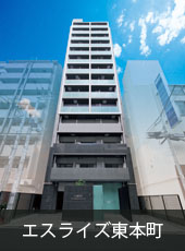 エスライズ東本町