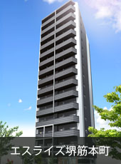 エスライズ堺筋本町